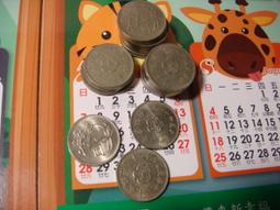 新台幣61年版 國父 紫色中山樓伍拾圓趣味號 C1000000E NT:50 歷史價格詳細信息