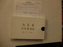 精鑄92.5%銀瓦萊塔戰船1盎司銀幣J-224，925含銀量4370 歷史價格詳細信息