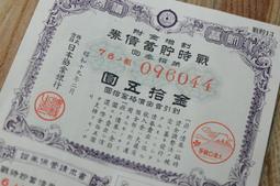 昭和19年(民國33年)日據抗戰時期[行軍壺] 歷史價格詳細信息