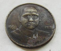 懷舊~~~孫中山布圖鎳幣(拾分)27年---鎳幣 歷史價格詳細信息