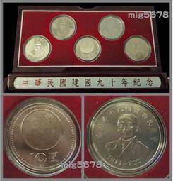 中華民國建國史話 王靜芝 (大32K.) 黎明出版~ER-9 歷史價格詳細信息