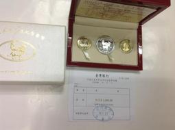 珍珠套組一一一淡金黃色 歷史價格詳細信息