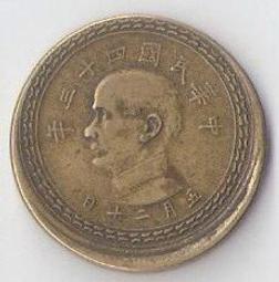 43年伍角移位偏打評鑑幣 歷史價格詳細信息
