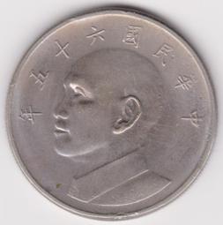 六十二年+六十三年大蔣公伍圓UNC共兩枚(單套價) 歷史價格詳細信息