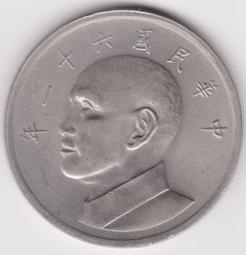 六十二年+六十三年大蔣公伍圓UNC共兩枚(單套價) 歷史價格詳細信息