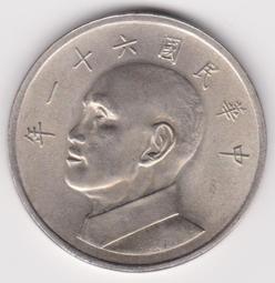 六十二年+六十三年大蔣公伍圓UNC共兩枚(單套價) 歷史價格詳細信息