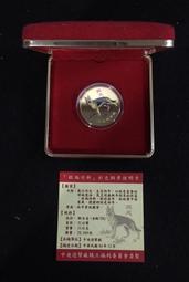 中央造幣廠製，民國94年生肖雞5英兩銀章。乙酉雞年「吉慶滿堂」銀幣999純銀 ，1枚。西元2005年發行。品相如圖。 歷史價格詳細信息