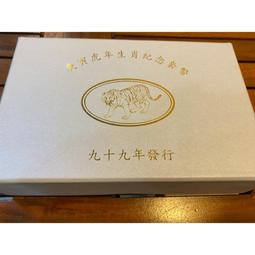 99年硬幣6枚(50元1枚10元3枚5元1枚1元1枚)    10元有蔣經國總統百年誕辰紀念/蔣渭水/蔣公 歷史價格詳細信息