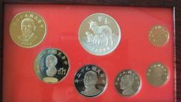 九十八年振興經濟卷未使用新品帶3券(單張價) 歷史價格詳細信息