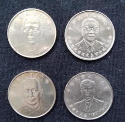 蔣經國紀念幣 歷史價格詳細信息