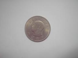 蔣總統八秩華誕 壹圓硬幣 舊版伍角 美齡蘭 饕餮紋 台灣早期錢幣5枚 硬幣 銅幣 歷史價格詳細信息