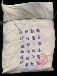 【全球硬幣】全新原封包拆賣連號 76年100元單張價隨機出貨 UNC 歷史價格詳細信息