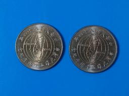 台灣錢幣 84年 ~ 93年 伍元硬幣5元 未發行 UNC 歷史價格詳細信息