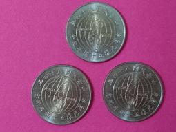 中華民國3年，交通銀行發行：（拾圓紙鈔1張（上海））品相佳（紅色鈔票喜氣洋洋）值得珍藏，送禮收藏兩相宜 歷史價格詳細信息