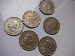 新台幣61年版 國父 紫色中山樓伍拾圓趣味號 C1000000E NT:50 歷史價格詳細信息