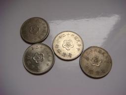 （中外錢幣-4）四十三年紅銅伍角+三十八年紅銅壹角共兩枚台灣地圖系列X F極美品項（特價優惠，售完為止） 歷史價格詳細信息