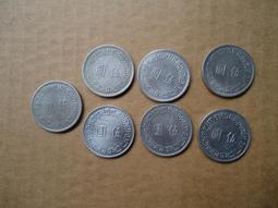 台灣錢幣硬幣(民國62年) 五角、伍角、5角、5毛 歷史價格詳細信息