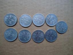 59年1分61年1分硬幣591.611分幣瑕疵品小磕碰幣5916813 歷史價格詳細信息