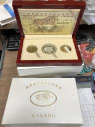 台灣銀行97年戊子鼠年二輪生肖紀念套幣 價格比較,價格查詢,歷史價格詳細信息