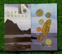 原住民文化風采系列套幣 第四套90年 魯凱族~無收據 有輕氧化 歷史價格詳細信息