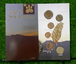 [ 好神之家 ]  臺灣原住民文化采風系列 ( 阿美族 ) 硬幣組合 歷史價格詳細信息