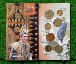 [ 好神之家 ]  臺灣原住民文化采風系列 ( 阿美族 ) 硬幣組合 歷史價格詳細信息