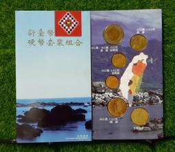 [ 好神之家 ]  臺灣原住民文化采風系列 ( 阿美族 ) 硬幣組合 歷史價格詳細信息