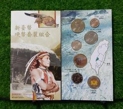 [ 好神之家 ]  臺灣原住民文化采風系列 ( 阿美族 ) 硬幣組合 歷史價格詳細信息