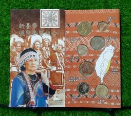 原住民文化風采系列套幣 第四套90年 魯凱族~無收據 有輕氧化 歷史價格詳細信息