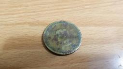 民國43年5月20日 五角 硬幣 稀有 變體幣 歷史價格詳細信息