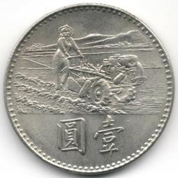 聯合國紀念幣 1995年 聯合國成立50周年 中國卷拆品相硬幣 歷史價格詳細信息