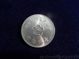 67年---海軍官校47年班畢業20周年紀念---鑰匙圈---海軍軍官學校 歷史價格詳細信息