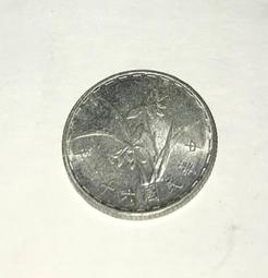 中華民國62年壹角硬幣 新臺幣 紀念幣 硬幣 銅板 1角 壹角 歷史價格詳細信息