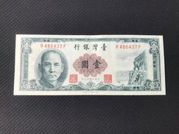 民國50年 台灣銀行 壹圓 鈔票  台幣 紙鈔 價格比較,價格查詢,歷史價格詳細信息