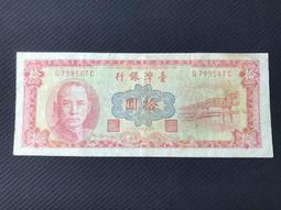 台灣民國四十三年 43年 大伍角 大五角銅幣 共100枚壹標 隨樣寄出 歷史價格詳細信息