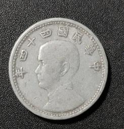 民國44年壹角 四十四年台灣一角 鋁幣1角 歷史價格詳細信息