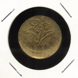 (&quot;變體---小缺料&quot;)未使用台灣55年1元蔣公八秩紀念幣一枚,由於紀念幣發行量小,變體情形相對少見,值得珍藏--可面交 歷史價格詳細信息