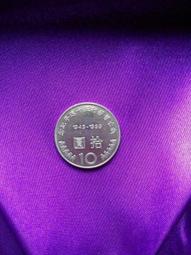 台灣銀行 拾圓 中華民國 四十九年  鈔票 紙鈔 歷史價格詳細信息