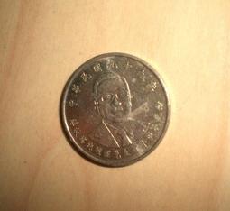 中華民國九十八年(98年)蔣中正10元(十元、拾圓)乙枚一標，品相如圖。 歷史價格詳細信息