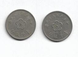 59枚宋錢，什么都有，崇寧重寶，紹興寶宣和通寶盡在其中，品417 歷史價格詳細信息