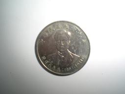 中華民國九十年中華民國90年  84年台灣光復50周年台灣光復五十周年  台幣發行50周年蔣經國 歷史價格詳細信息