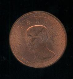 少見珍鈔民國61年台灣銀行馬祖壹百圓雙A帶3 歷史價格詳細信息