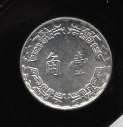 少見珍鈔民國61年台灣銀行馬祖壹百圓雙A帶3 歷史價格詳細信息