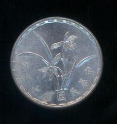 已絕版未使用61年50元222220+222225(愛妳+愛我)"愛情浪漫諧音+五碼同號"漂亮趣味鈔一對---台北可面交 歷史價格詳細信息