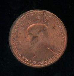 少見珍鈔民國61年台灣銀行馬祖壹百圓雙A帶3 歷史價格詳細信息