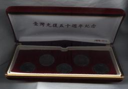 發行流通時間其實並不長之59年50元B709546B( &quot;雙B&quot; 同字軌),原色原味無整理,品相尚佳,台北或新竹可面交 歷史價格詳細信息
