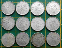 早期 台灣錢幣 1元 5角 異體幣 試鑄幣 歷史價格詳細信息