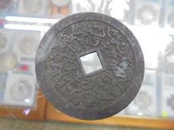 小天下-12生肖大聯盟1：五隻老虎開記者會（隨書贈送限量「一元復始虎年祝福金」） 歷史價格詳細信息