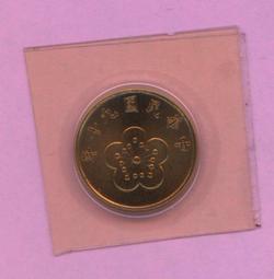 90年5分缺口幣，5分缺口非常少見這么大的更少見，喜歡的朋友16786 歷史價格詳細信息