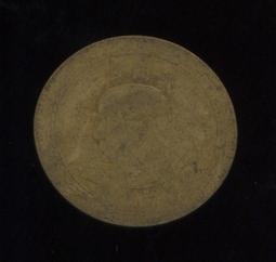 (&quot;變體---小缺料&quot;)未使用台灣55年1元蔣公八秩紀念幣一枚,由於紀念幣發行量小,變體情形相對少見,值得珍藏--可面交 歷史價格詳細信息